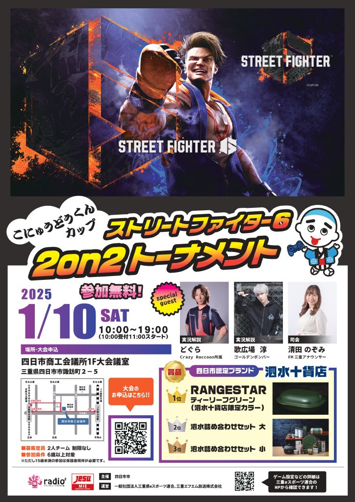 保護中: 非公開