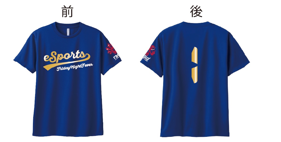 6月30日締切！eフラオリジナルシャツ抽選申し込み