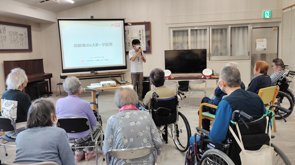 【活動レポート】特別養護老人ホーム 安全の里 シニアeスポーツサロン 2025年7月22日（火）